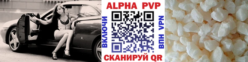 гидра онион  цена   Светогорск  Alfa_PVP мука 