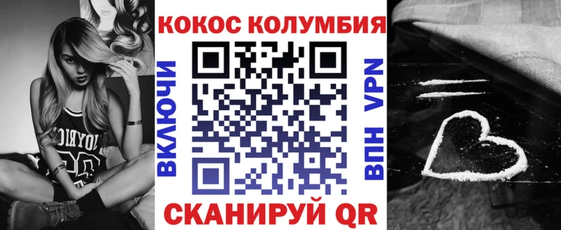 КОКАИН Боливия  дарк нет формула  Светогорск 