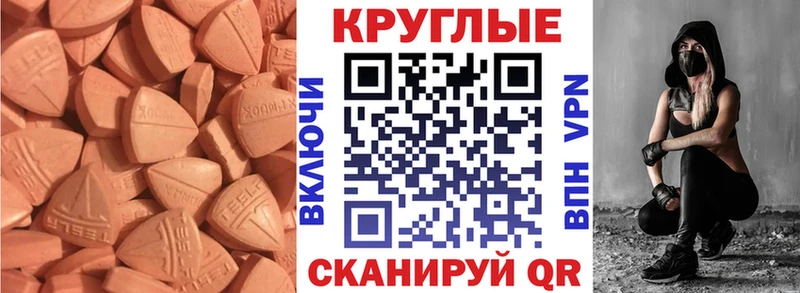 ЭКСТАЗИ 99%  hydra зеркало  Светогорск  купить наркотик 