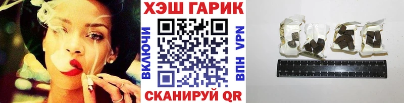 ГАШИШ гашик Светогорск
