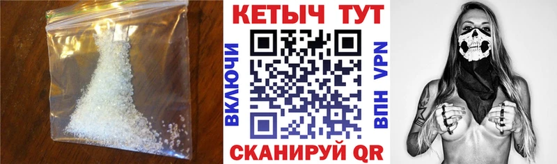 КЕТАМИН ketamine  сколько стоит  Светогорск 