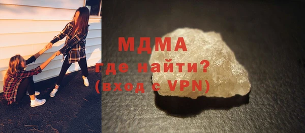 мефедрон Зерноград