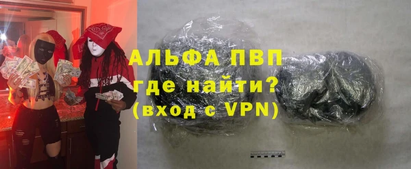 ПСИЛОЦИБИНОВЫЕ ГРИБЫ Зеленокумск