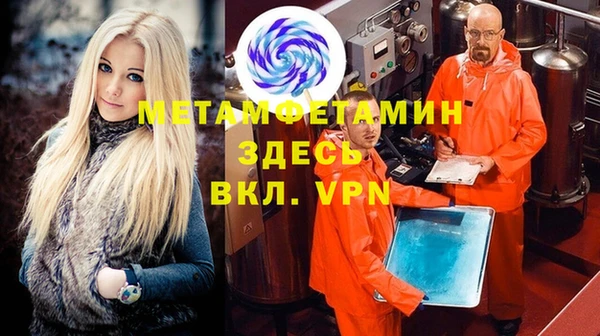 мефедрон Зерноград