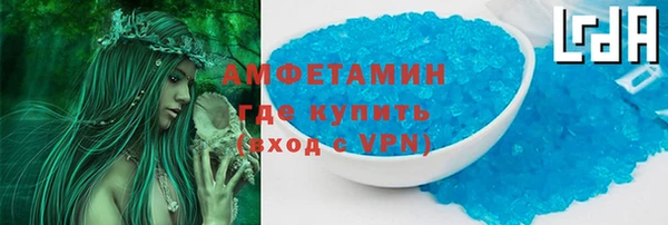 ПСИЛОЦИБИНОВЫЕ ГРИБЫ Зеленокумск