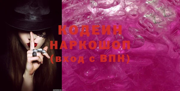 мефедрон Зерноград