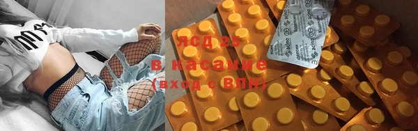 ПСИЛОЦИБИНОВЫЕ ГРИБЫ Зеленокумск