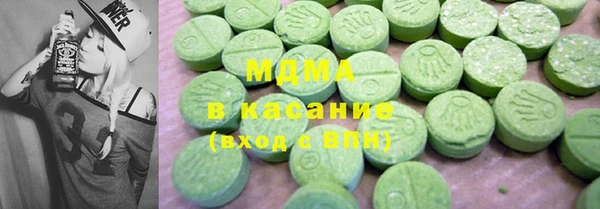 МДПВ Сафоново