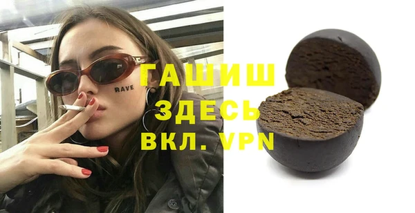 ПСИЛОЦИБИНОВЫЕ ГРИБЫ Зеленокумск
