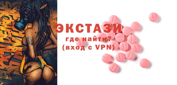 мефедрон Зерноград