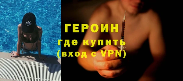 прущие грибы Зеленодольск