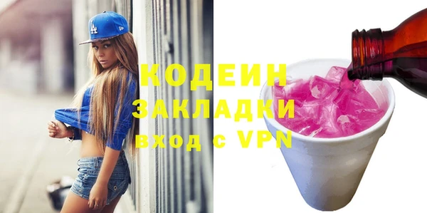 ПСИЛОЦИБИНОВЫЕ ГРИБЫ Зеленокумск