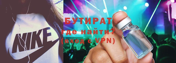 ПСИЛОЦИБИНОВЫЕ ГРИБЫ Зеленокумск