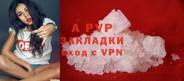 мефедрон Зерноград