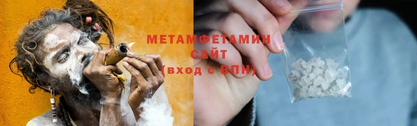мефедрон Зерноград