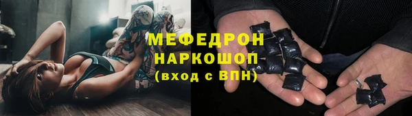 прущие грибы Зеленодольск