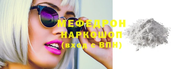 прущие грибы Зеленодольск
