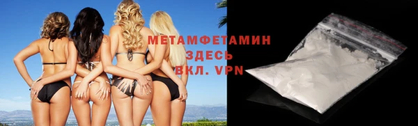 мефедрон Зерноград
