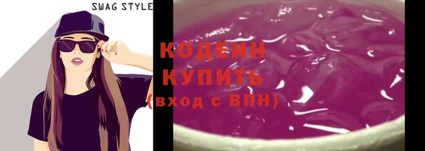 мефедрон Зерноград