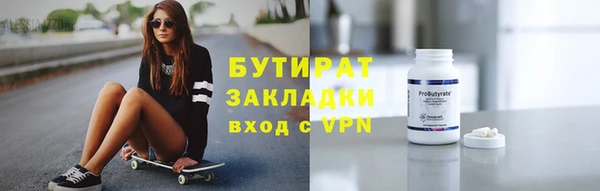 ПСИЛОЦИБИНОВЫЕ ГРИБЫ Зеленокумск