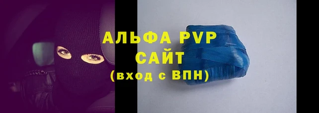прущие грибы Зеленодольск