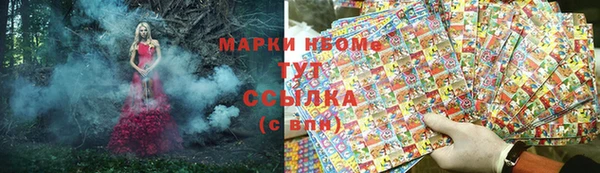 ALPHA-PVP Саяногорск