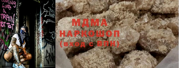 ALPHA-PVP Саяногорск
