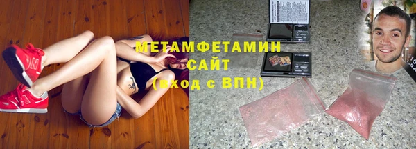 мефедрон Зерноград