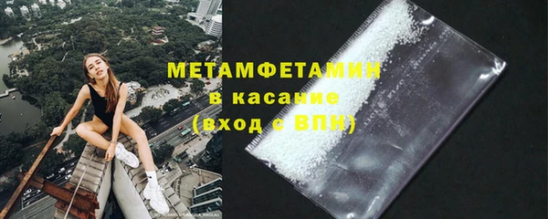 ПСИЛОЦИБИНОВЫЕ ГРИБЫ Зеленокумск