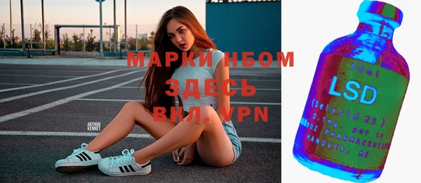 ALPHA-PVP Саяногорск
