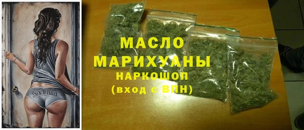 ПСИЛОЦИБИНОВЫЕ ГРИБЫ Зеленокумск