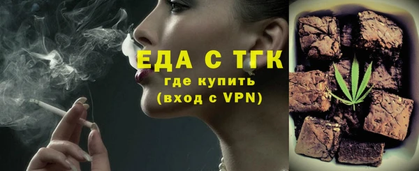 ALPHA-PVP Саяногорск