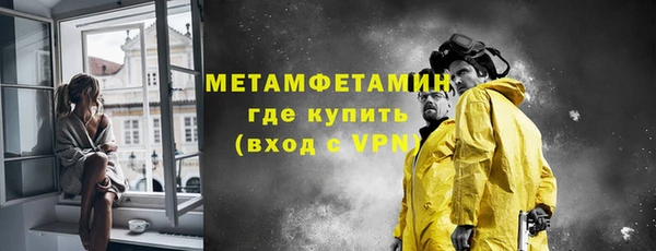 МДПВ Сафоново