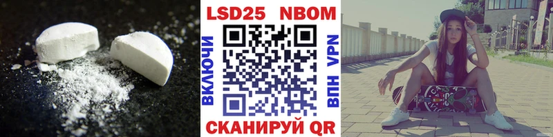 Лсд 25 экстази ecstasy  Светогорск 