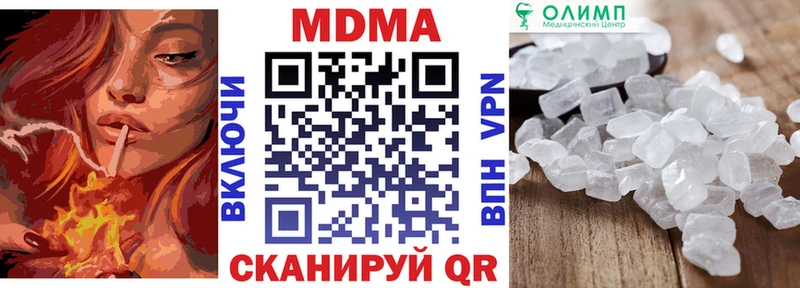 хочу   мега ССЫЛКА  MDMA crystal  Светогорск 