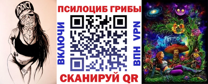 Галлюциногенные грибы Psilocybine cubensis  кракен ТОР  Светогорск  хочу наркоту 